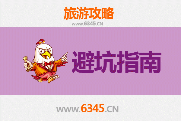 银川旅游全攻略：资深博主亲授几大忠告与须知