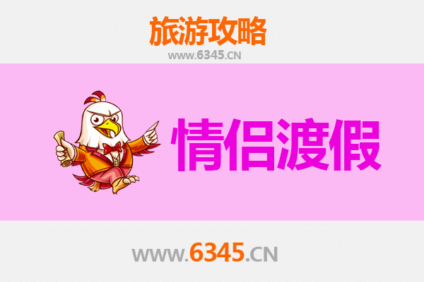 银川永宁情侣浪漫之旅：探索塞上江南的甜蜜时光