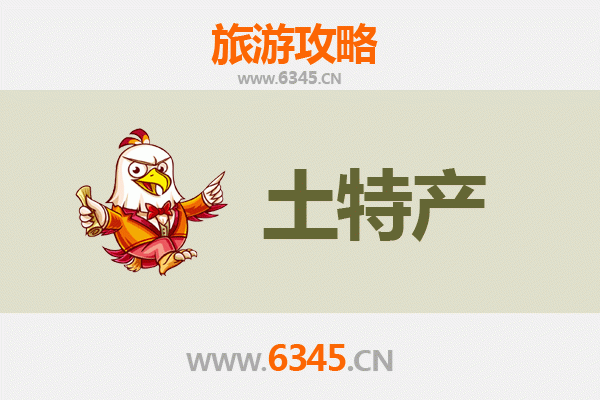银川旅游必带土特产推荐 | 资深博主精选清单