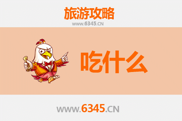 银川永宁美食全攻略：舌尖上的西北风情