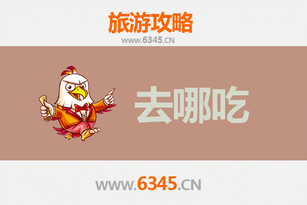 银川美食攻略：不可错过的特色菜品与老字号推荐